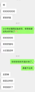 杭州小姐姐看这里