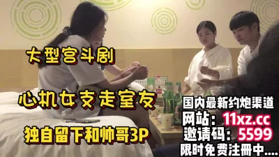 斗剧5