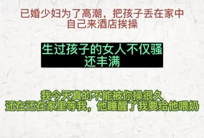 我孩子还在家里等我喂奶喝