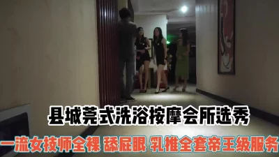 帝王级服务【这个女的可以约，看下面的简阶】