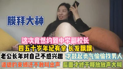 突破道德的束缚偷找男人被操的哇哇叫『狠货高科技看简阶』