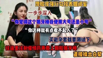 一步步深入套路拿下，直接操出白浆（简阶有惊喜）
