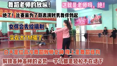 比赛前防止男伴勃起把鸡巴榨干为止『完整版看简阶』